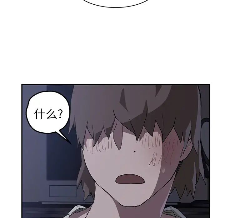 繼母第36话