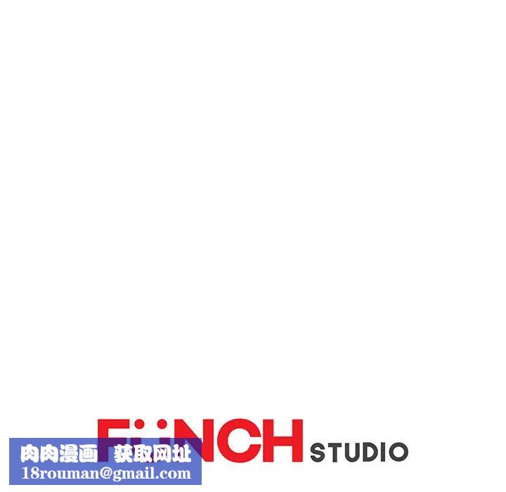 繼母第36话