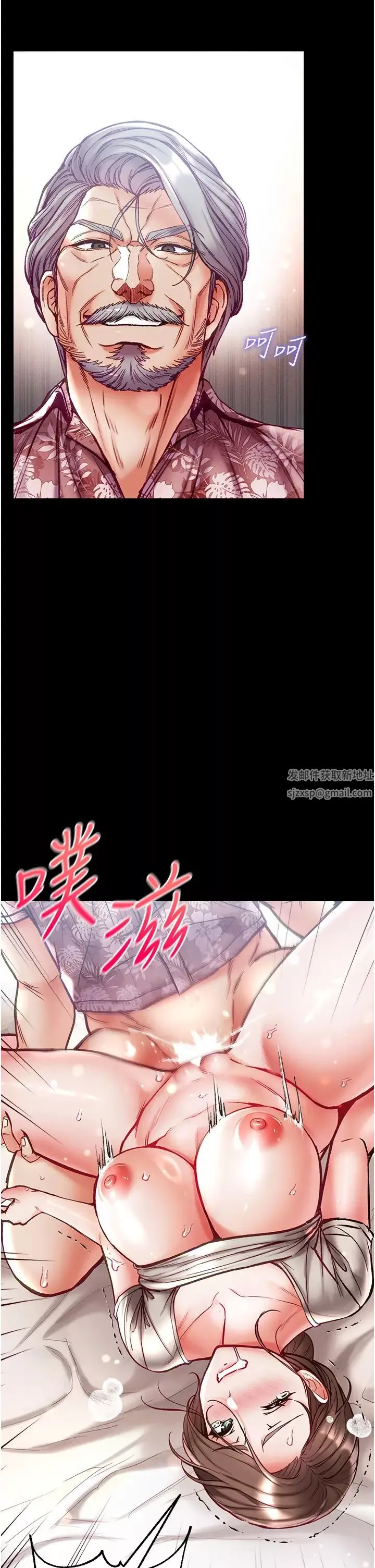 第一大弟子第51話-慾女們的淫亂雙洞