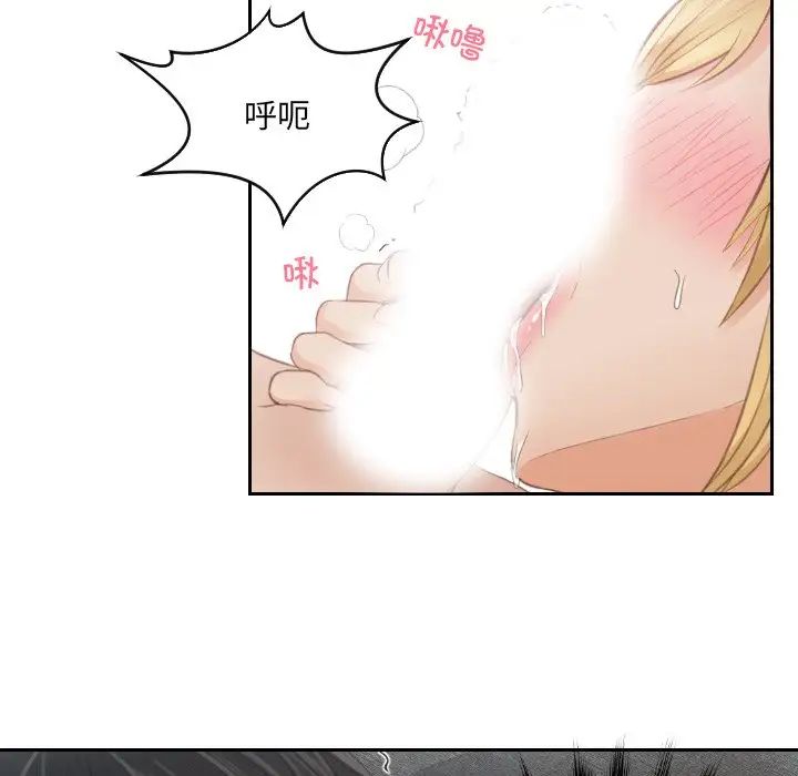 排忧大师第11話