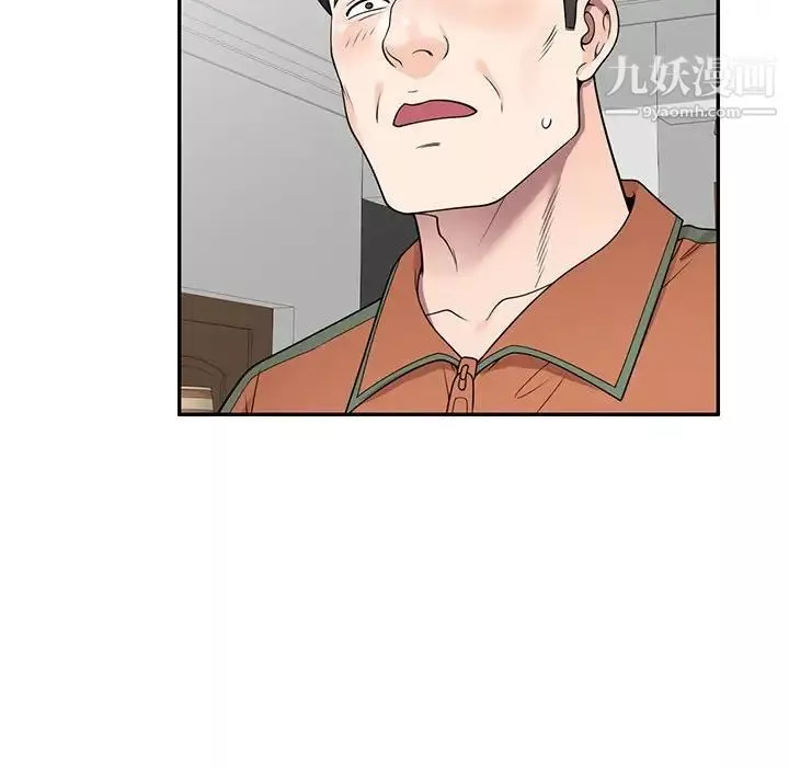 家教老師不教課第17話