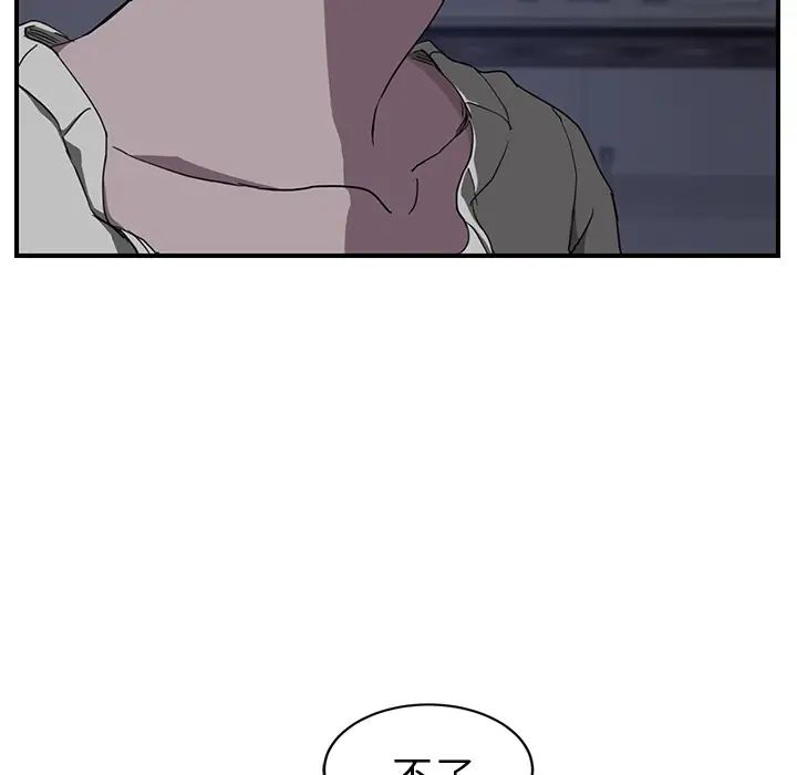 继母第37话