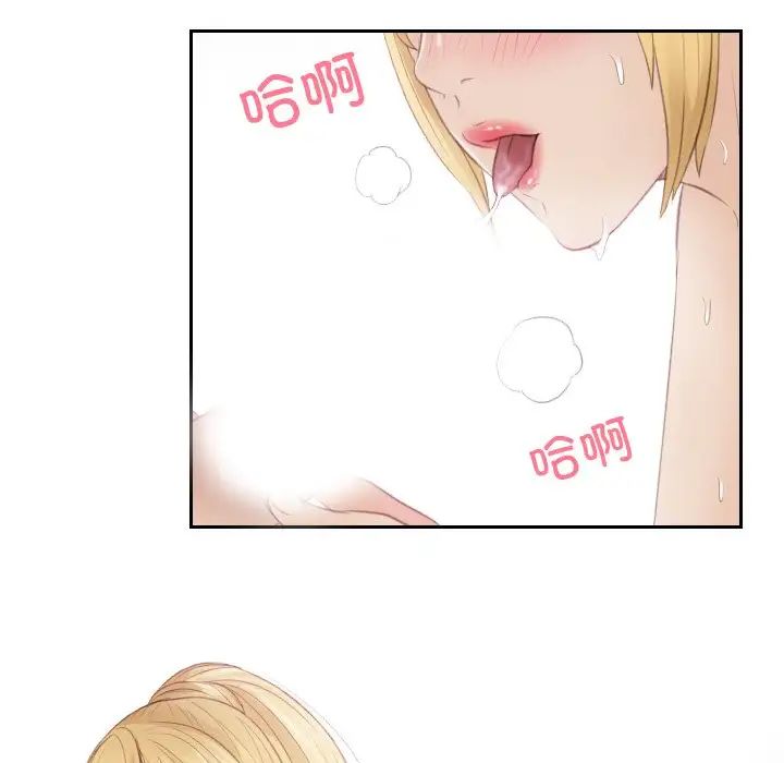 排忧大师第11話