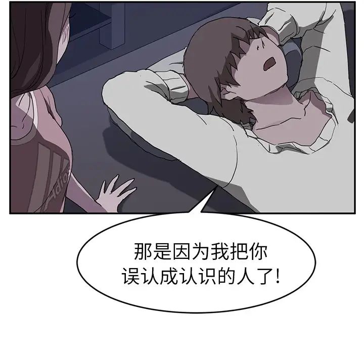 继母第37话
