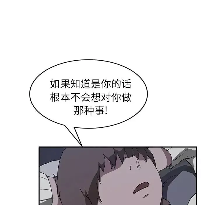 繼母第37话