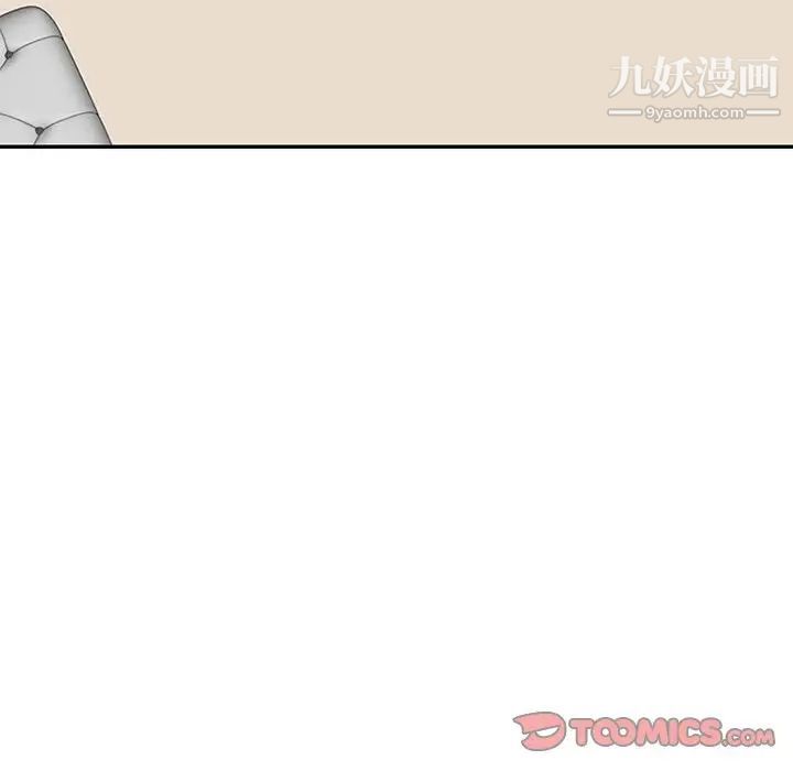 家教老师不教课第17话