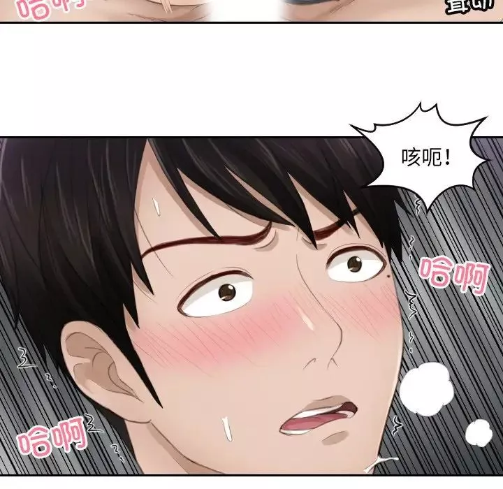 排忧大师第11話