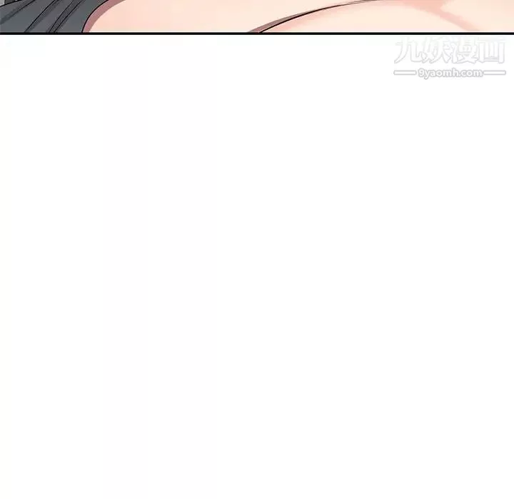 家教老師不教課第17話