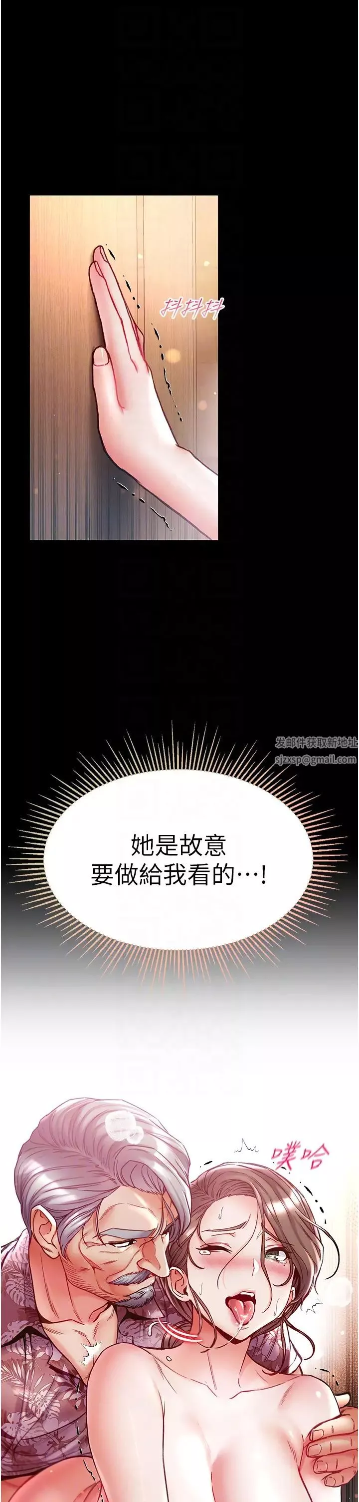 第一大弟子第52話-裡裡外外都一起高潮