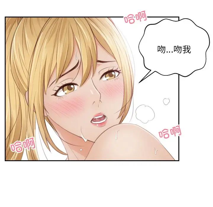 排忧大师第11話