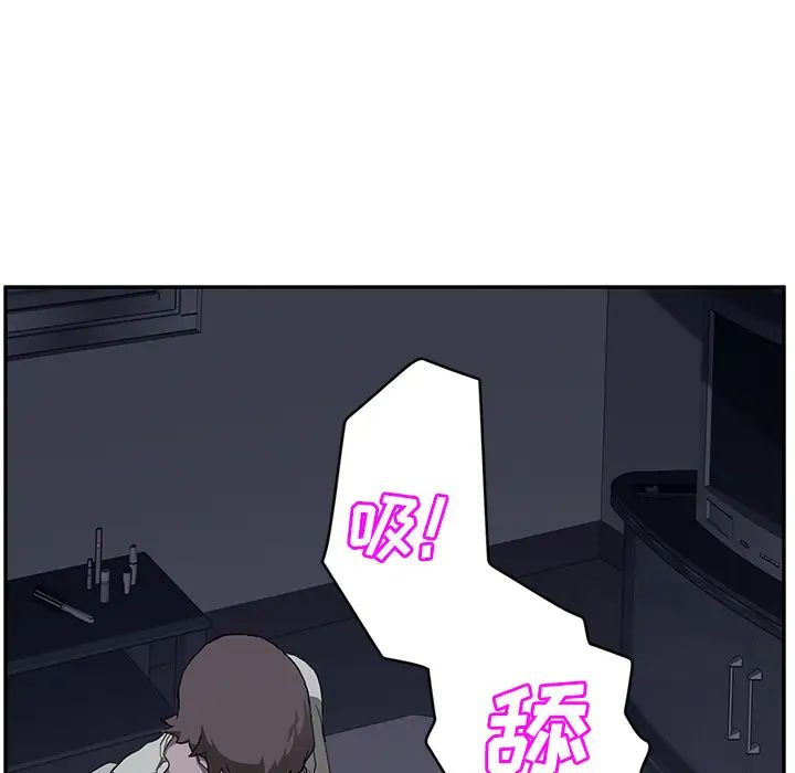 继母第37话