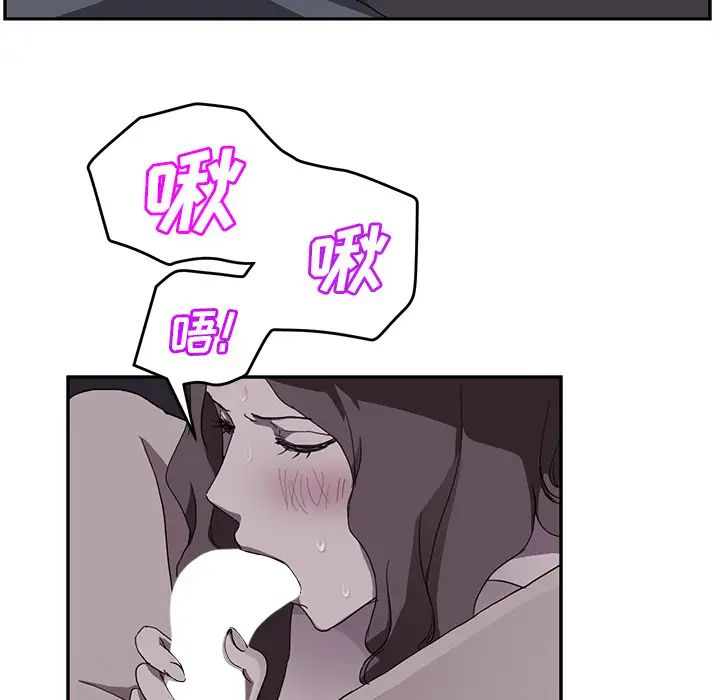 继母第37话