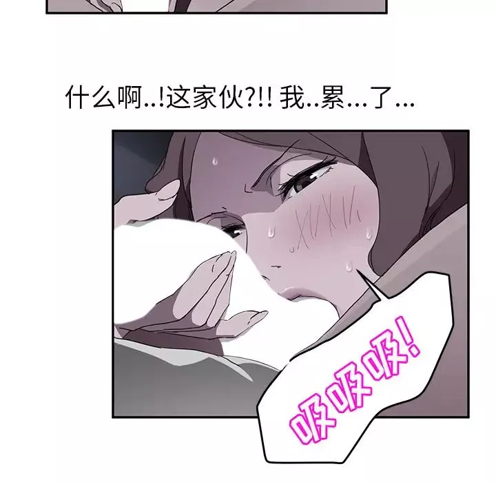 繼母第37话