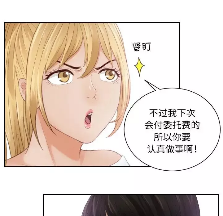 排忧大师第11話