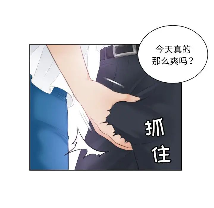 排忧大师第11話