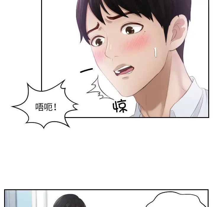 排忧大师第11話
