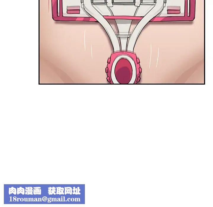 继母第37话