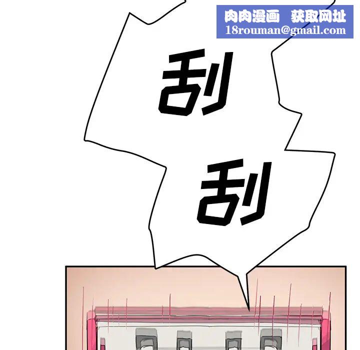 继母第37话
