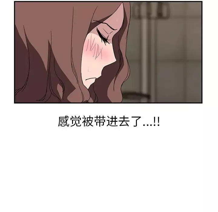 繼母第37话