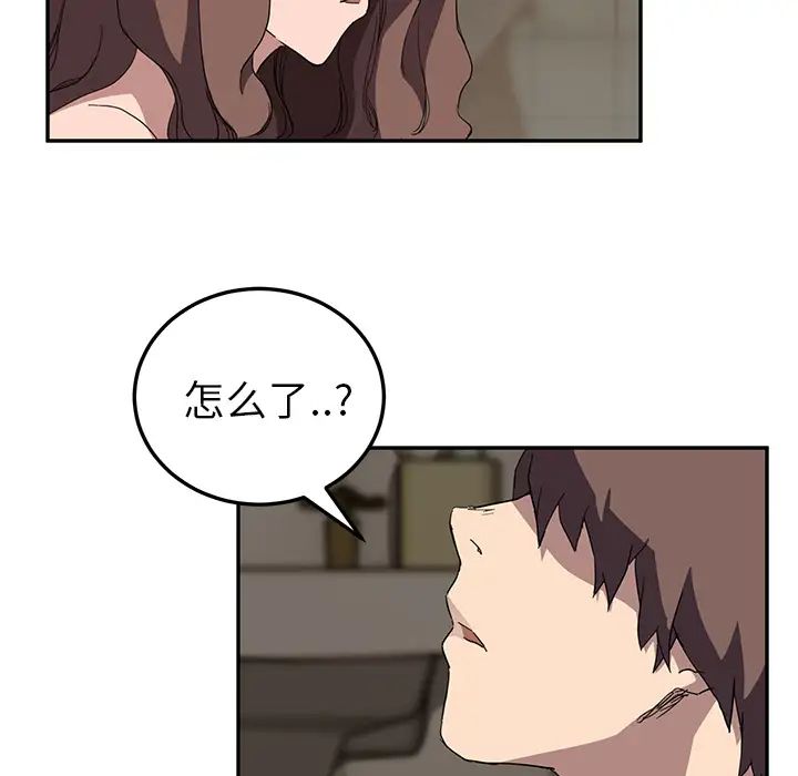继母第37话