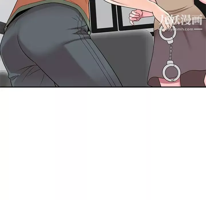 家教老師不教課第18話