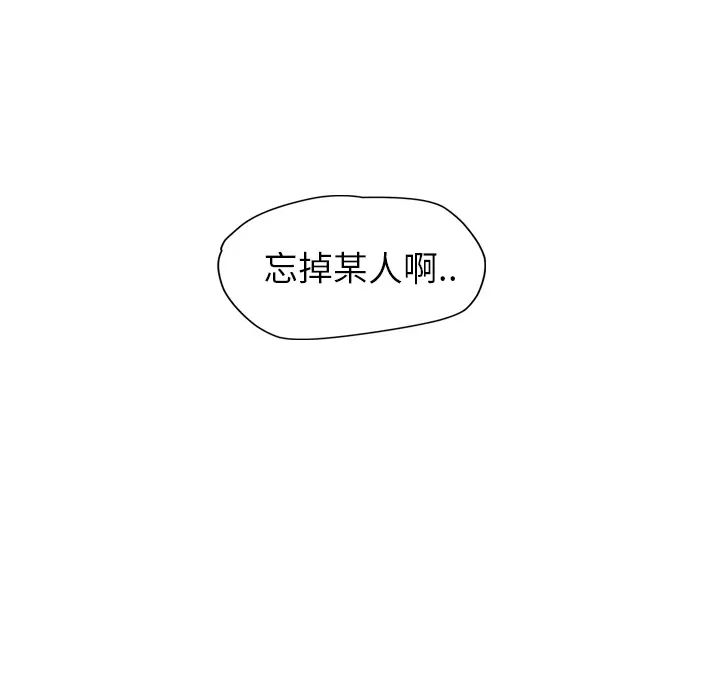 继母第37话