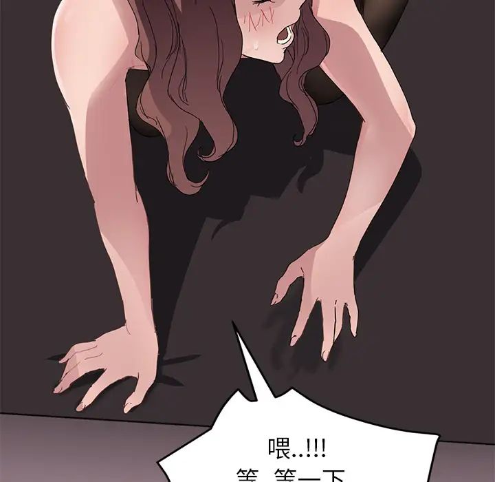 继母第37话