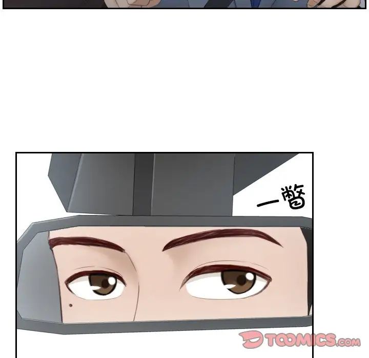 排忧大师第12話