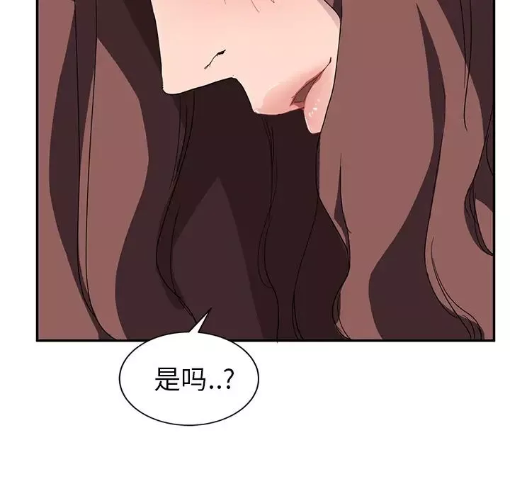 繼母第37话
