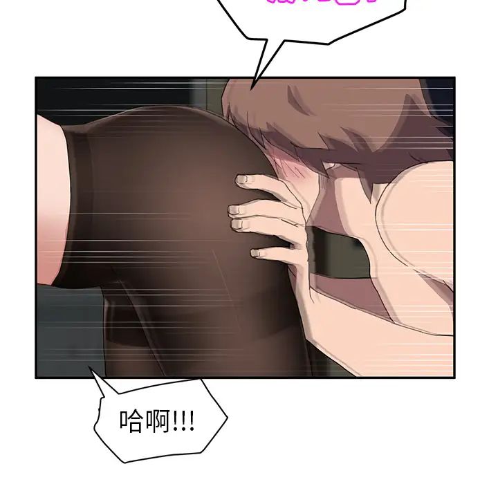 继母第37话