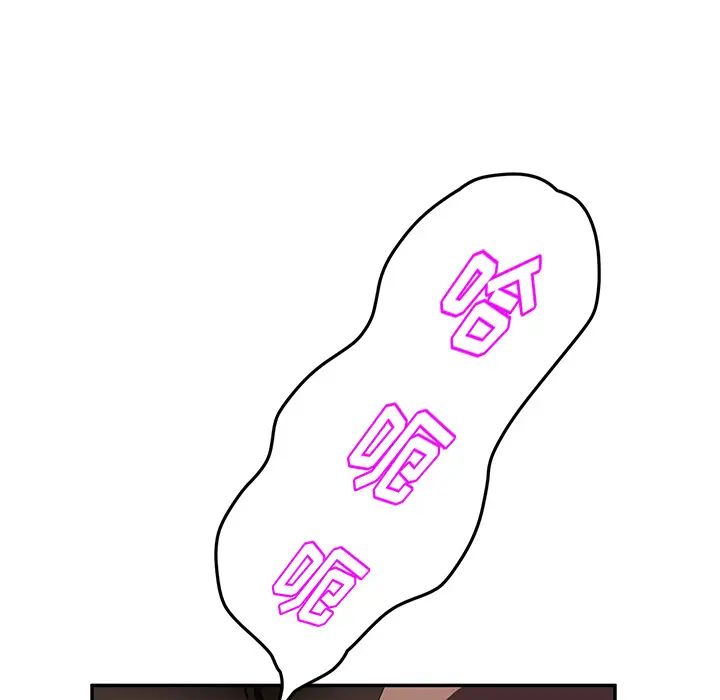 继母第37话
