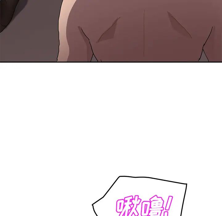 继母第37话