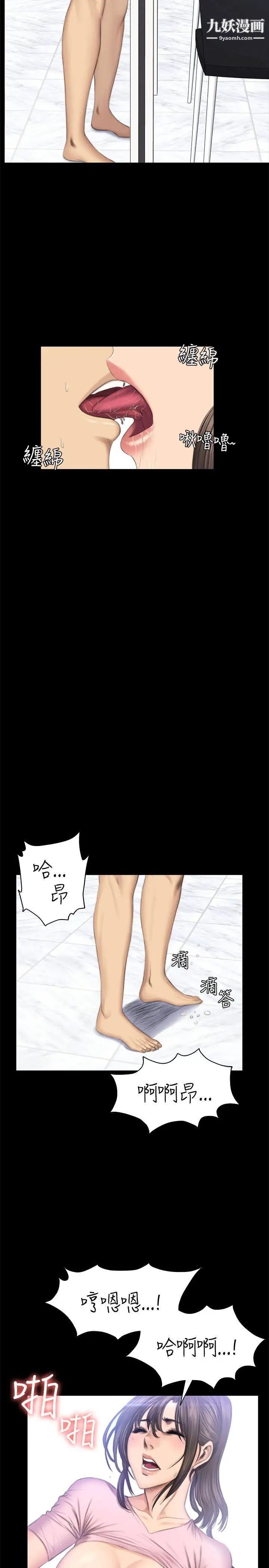 製作人:练习生第43话-做饭途中