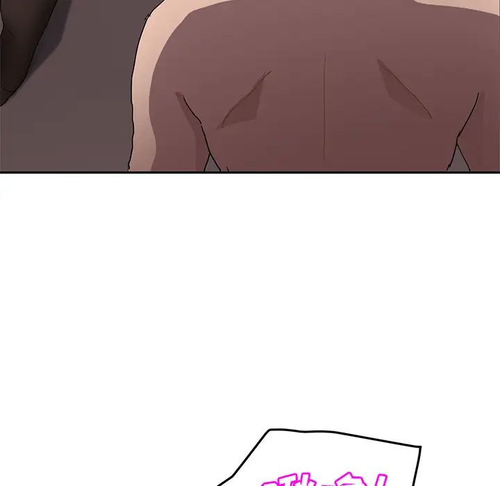 继母第38话