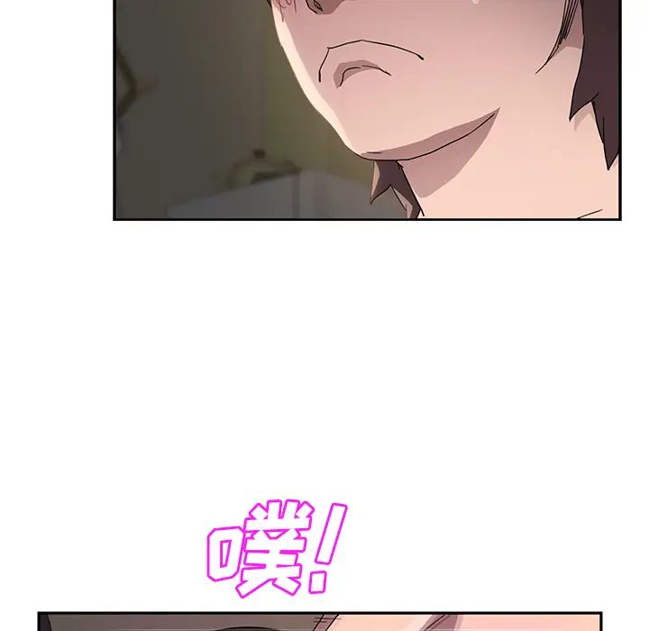 继母第38话