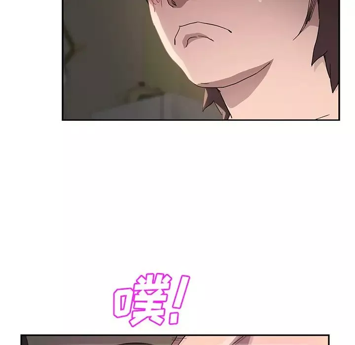 繼母第38话