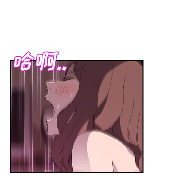 继母第38话