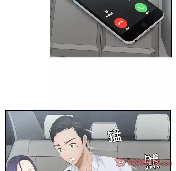 排忧大师第13話