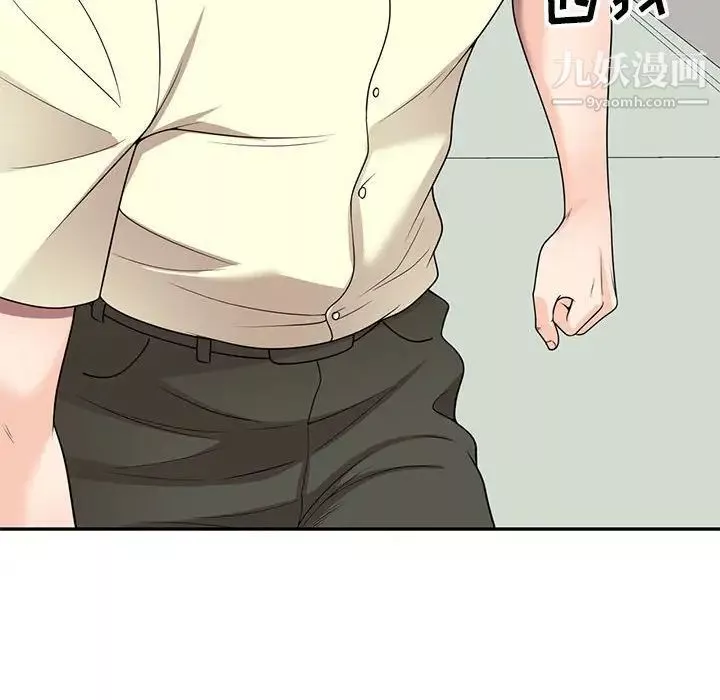 家教老師不教課第18話
