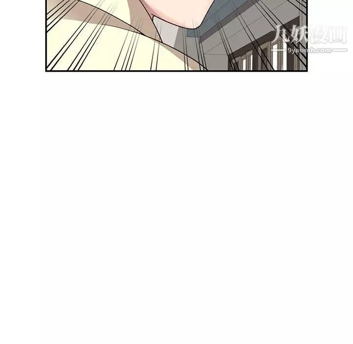 家教老師不教課第18話