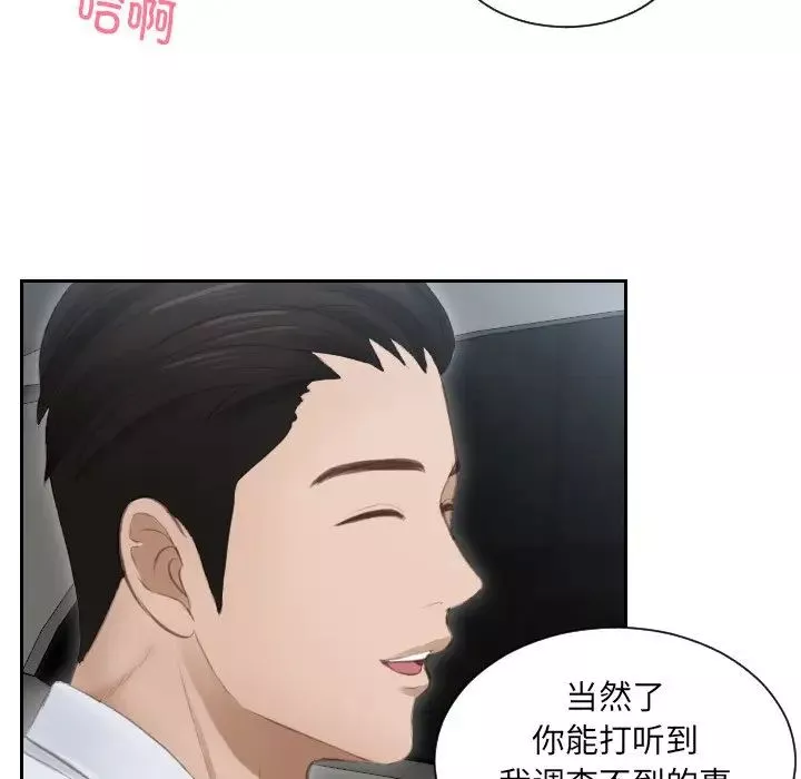 排忧大师第13話