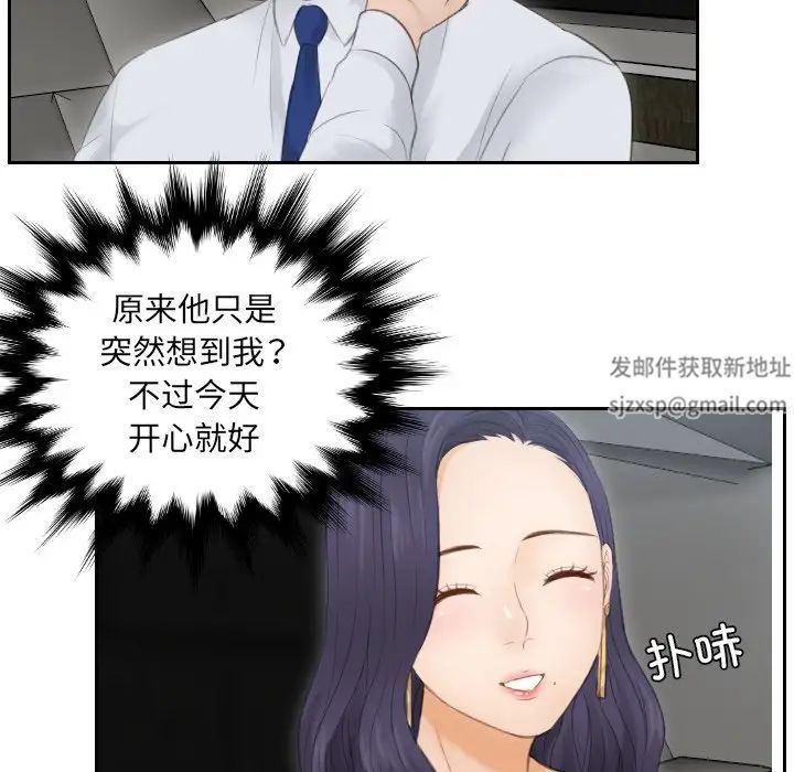 排忧大师第13話