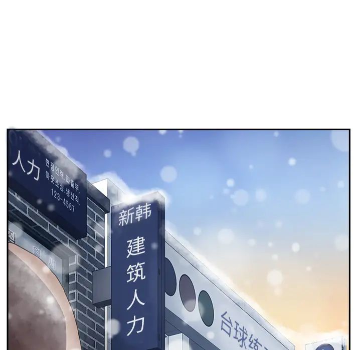 继母第38话