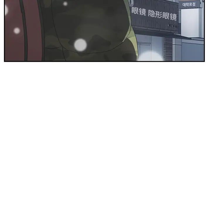 继母第38话
