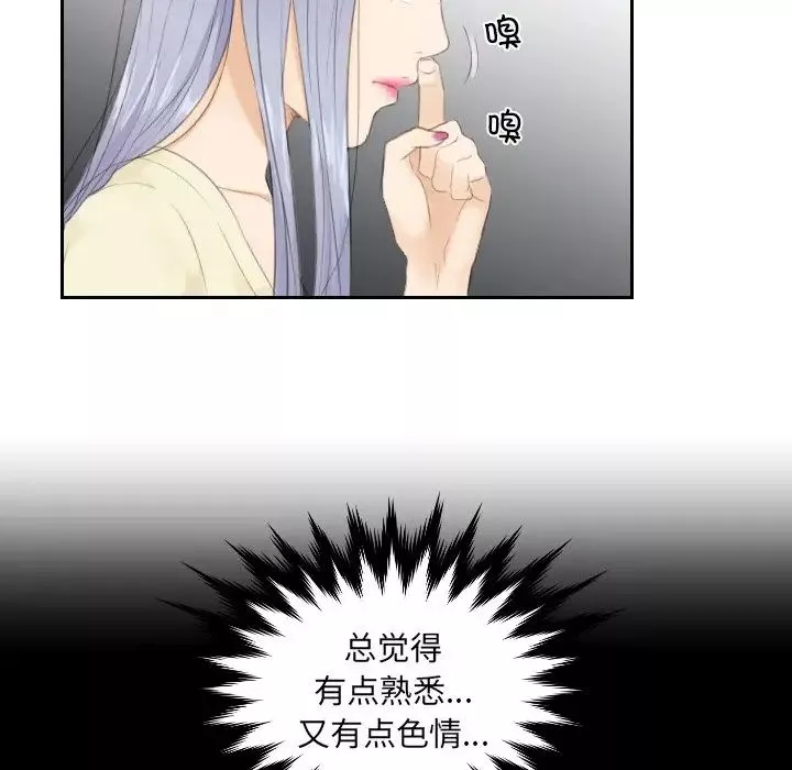 排忧大师第13話