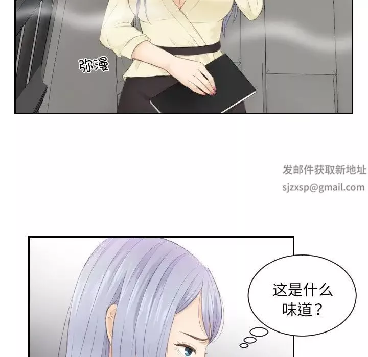 排忧大师第13話