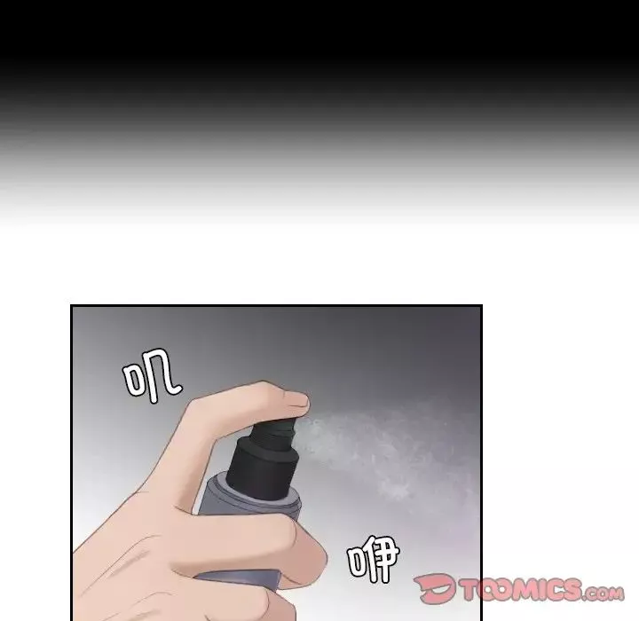 排忧大师第13話