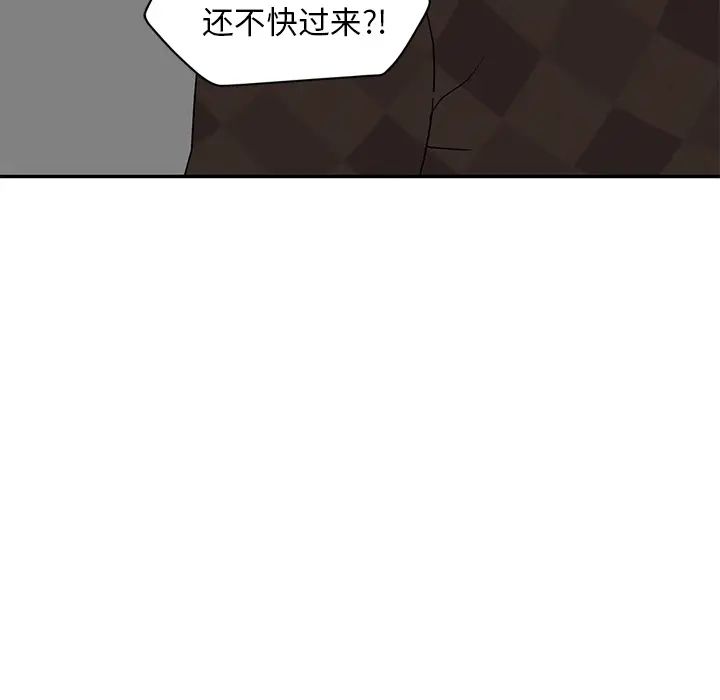 继母第38话