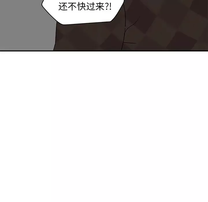 繼母第38话