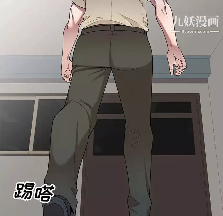 家教老師不教課第19話